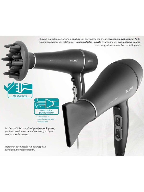  Bruno Πιστολάκι Μαλλιών με Φυσούνα 2200W BRN-0155