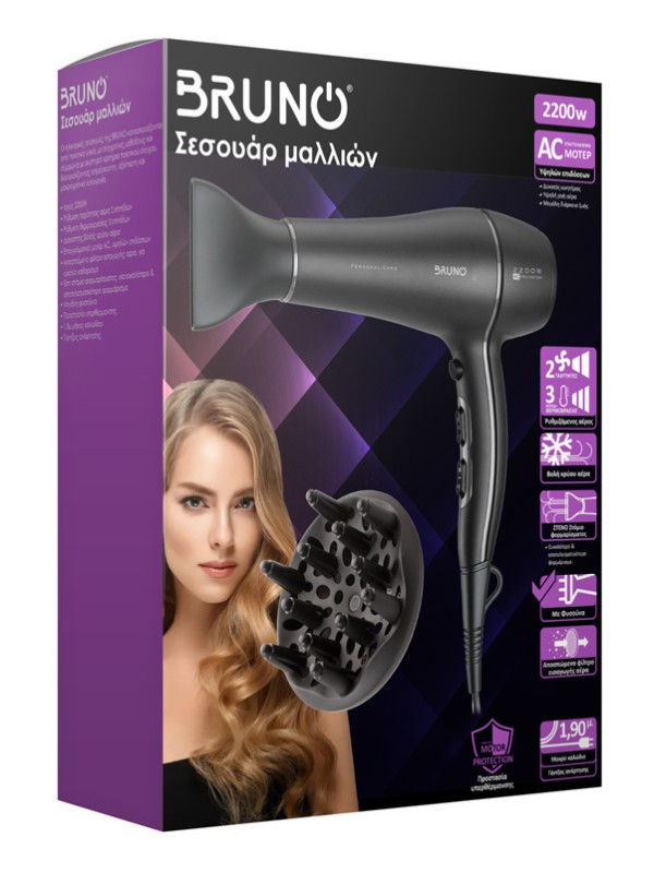  Bruno Πιστολάκι Μαλλιών με Φυσούνα 2200W BRN-0155