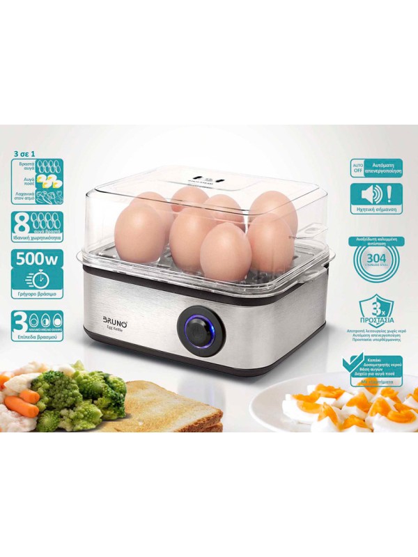 ΑΥΓΟΒΡΑΣΤΗΣ BRUNO BRN-0156 8 ΘΕΣΕΩΝ
