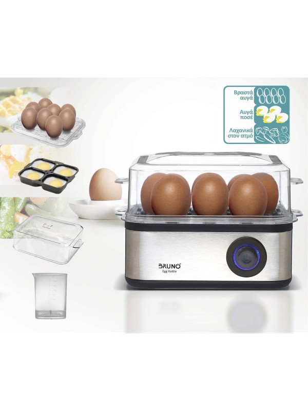 ΑΥΓΟΒΡΑΣΤΗΣ BRUNO BRN-0156 8 ΘΕΣΕΩΝ