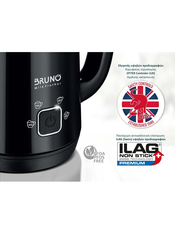  Bruno Συσκευή για Ζεστό & Κρύο Αφρόγαλα με Αντικολλητική Επίστρωση 280ml ΒΡΝ-0204