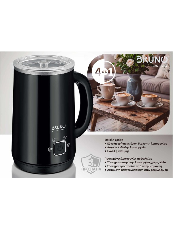  Bruno Συσκευή για Ζεστό & Κρύο Αφρόγαλα με Αντικολλητική Επίστρωση 280ml ΒΡΝ-0204