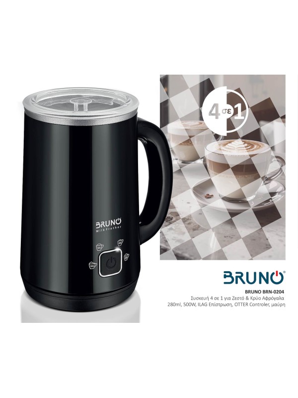 Bruno Συσκευή για Ζεστό & Κρύο Αφρόγαλα με Αντικολλητική Επίστρωση 280ml ΒΡΝ-0204