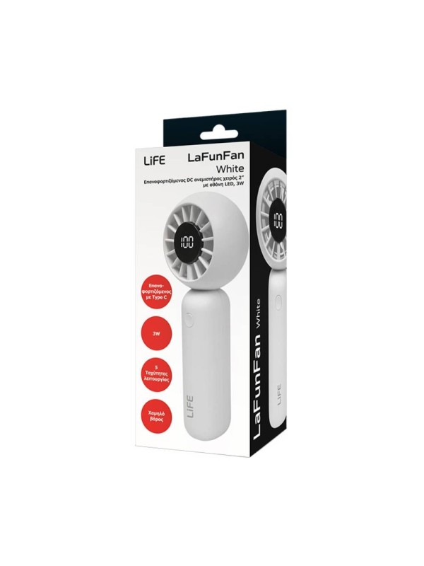 ΑΝΕΜ.LIFE LA FUN FAN WHITE RECHAREABLE HAND FAN TYPE-C 221-0514 ΑΝΕΜ.LIFE LA FUN FAN WHITE RECHAREABLE HAND FAN TYPE-C 221-0514