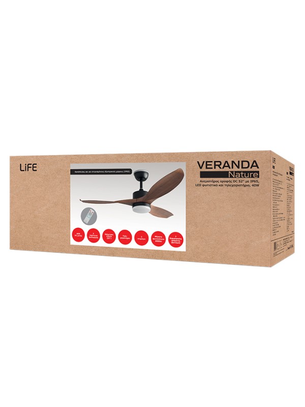 Life Ανεμιστήρας Οροφής VERANDA NATURE 132cm με Φως και Τηλεχειριστήριο Καφέ Κωδικός: 221-0520 