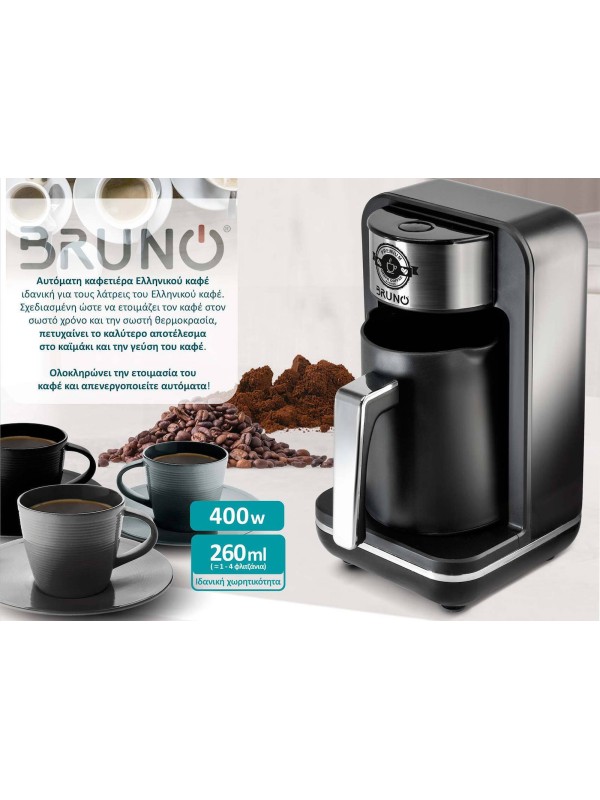 Bruno Μηχανή Ελληνικού 400W με Χωρητικότητα 260ml Μαύρη Κωδικός: BRN-0168 Bruno Μηχανή Ελληνικού 400W με Χωρητικότητα 260ml Μαύρη Κωδικός: BRN-0168