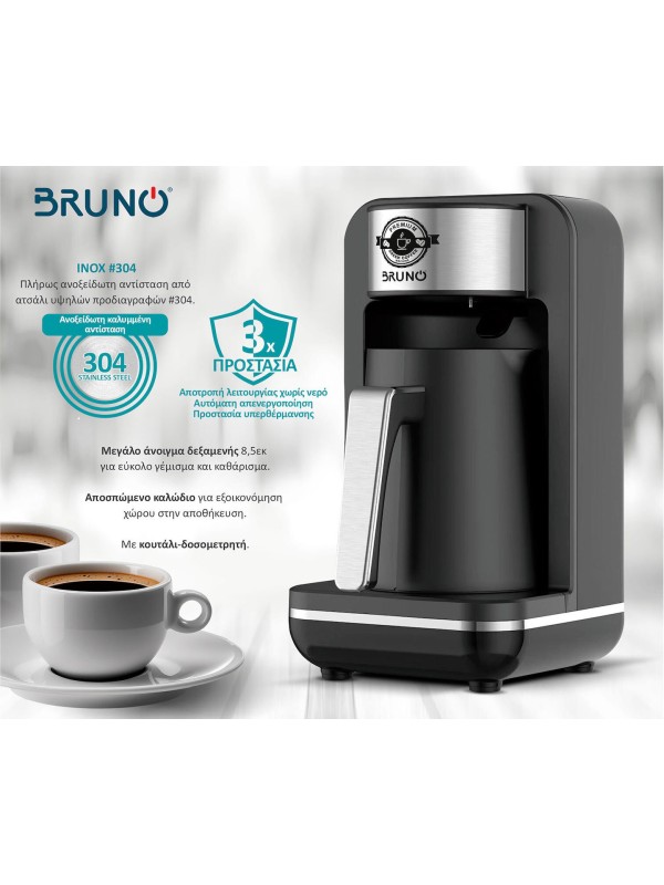 Bruno Μηχανή Ελληνικού 400W με Χωρητικότητα 260ml Μαύρη Κωδικός: BRN-0168 Bruno Μηχανή Ελληνικού 400W με Χωρητικότητα 260ml Μαύρη Κωδικός: BRN-0168