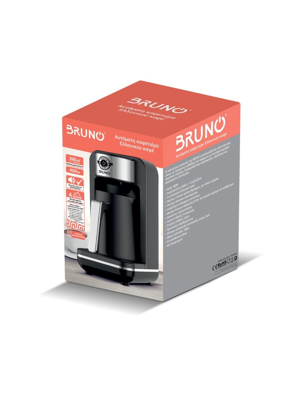 Bruno Μηχανή Ελληνικού 400W με Χωρητικότητα 260ml Μαύρη Κωδικός: BRN-0168 Bruno Μηχανή Ελληνικού 400W με Χωρητικότητα 260ml Μαύρη Κωδικός: BRN-0168