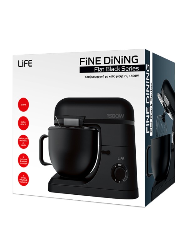 Life Fine Dining Κουζινομηχανή 1500W με Ανοξείδωτο Κάδο 7lt 221-0452 Life Fine Dining Κουζινομηχανή 1500W με Ανοξείδωτο Κάδο 7lt 221-0452