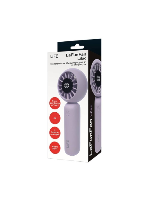 ANEM. LIFE LA FUN FAN LILAC RECHAREABLE HAND FAN TYPE C 221-0515