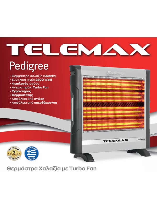 Telemax Pedigree Σόμπα Χαλαζία με Θερμοστάτη 2800W Telemax Pedigree Σόμπα Χαλαζία με Θερμοστάτη 2800W