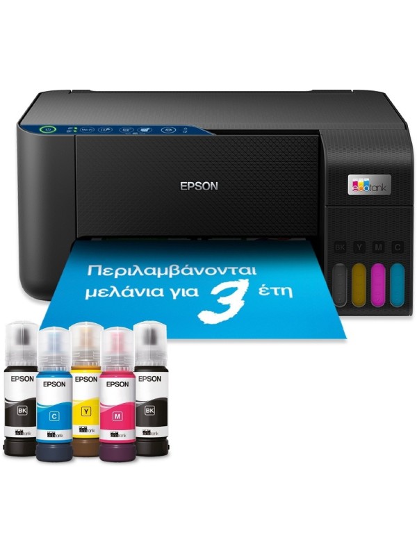  Epson EcoTank L3271 Έγχρωμο Πολυμηχάνημα Inkjet με WiFi και Mobile Print C11CJ67435 