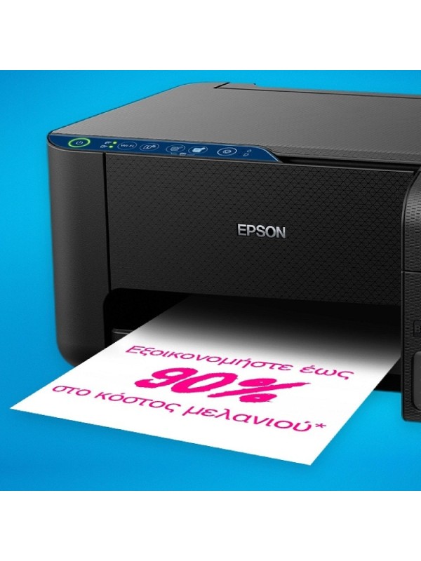  Epson EcoTank L3271 Έγχρωμο Πολυμηχάνημα Inkjet με WiFi και Mobile Print C11CJ67435 