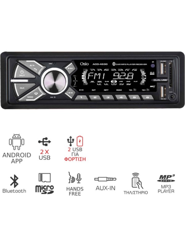  Osio Ηχοσύστημα Αυτοκινήτου 1DIN (Bluetooth/USB) ACO-4530 UBT 