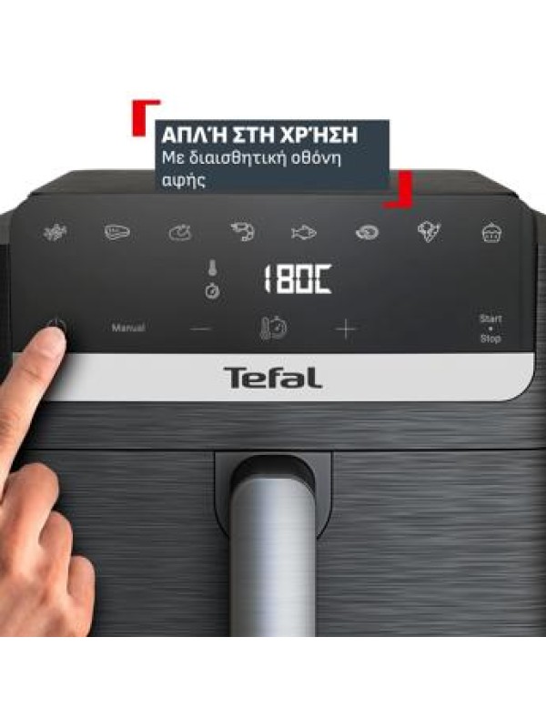 TEFAL Easy Fry Mega Φριτέζα Αέρος 7,5L EY8618 TEFAL Easy Fry Mega Φριτέζα Αέρος 7,5L EY8618