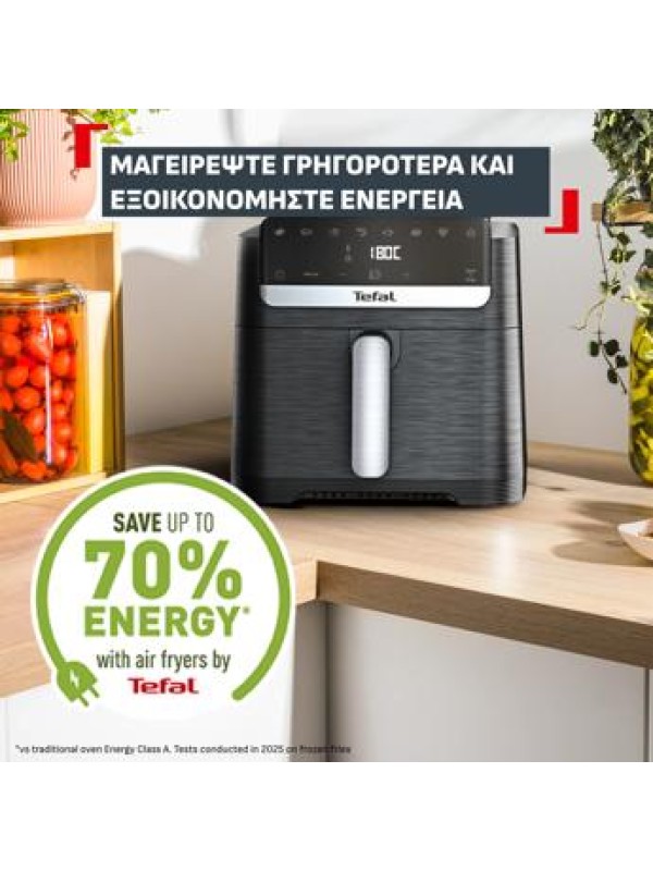 TEFAL Easy Fry Mega Φριτέζα Αέρος 7,5L EY8618 TEFAL Easy Fry Mega Φριτέζα Αέρος 7,5L EY8618