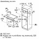  Neff B 2 ACJ 7 AG 0 Φούρνος άνω Πάγκου 71lt Π59.4εκ. Γκρι 