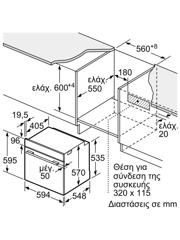  Neff B 2 ACJ 7 AG 0 Φούρνος άνω Πάγκου 71lt Π59.4εκ. Γκρι 