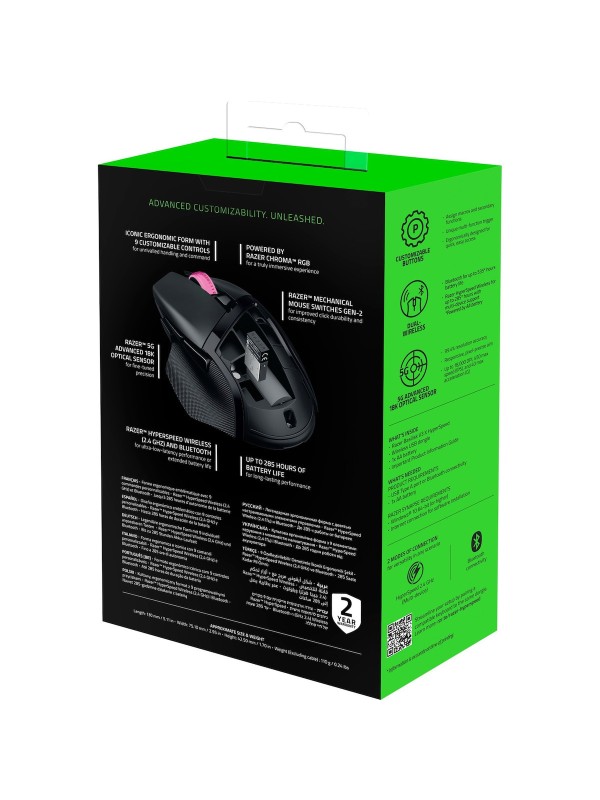  Razer Basilisk V3 X Hyperspeed Ασύρματο RGB Gaming Ποντίκι 18000 DPI Μαύρο 
