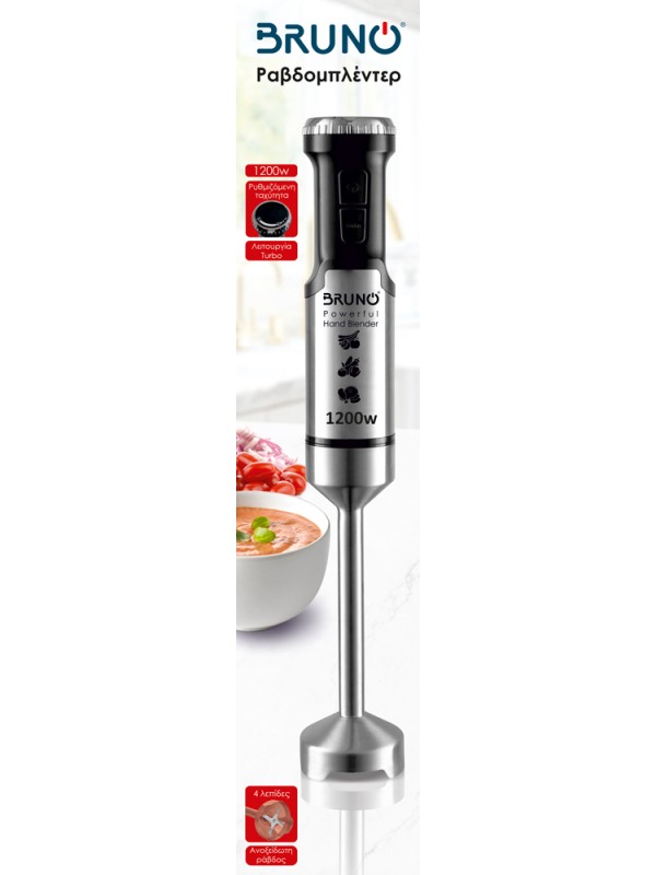  Bruno Ραβδομπλέντερ με Ανοξείδωτη Ράβδο 1200W Ασημί BRN-0092