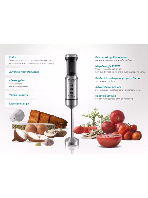  Bruno Ραβδομπλέντερ με Ανοξείδωτη Ράβδο 1200W Ασημί BRN-0092