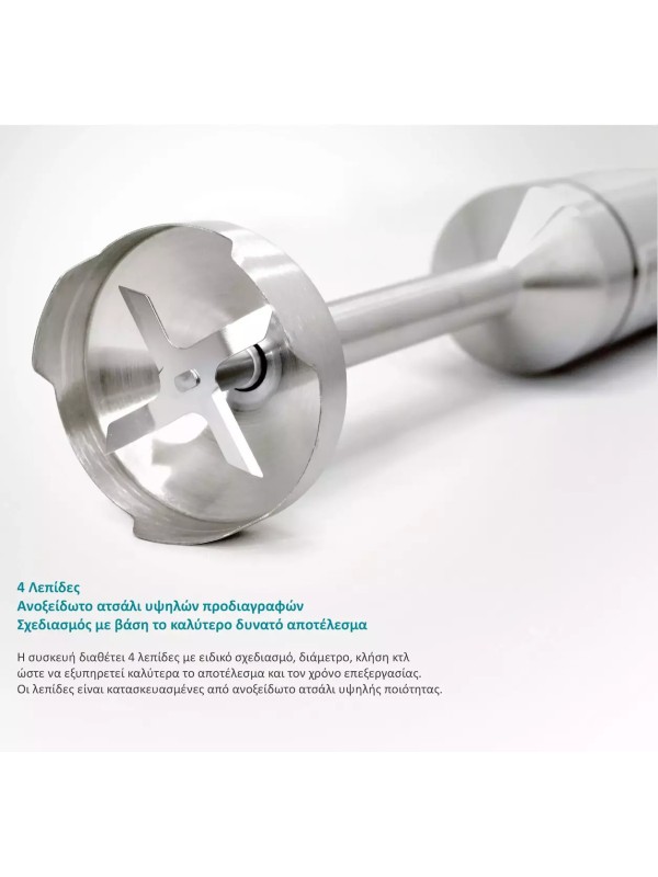  Bruno Ραβδομπλέντερ με Ανοξείδωτη Ράβδο 1200W Ασημί BRN-0092