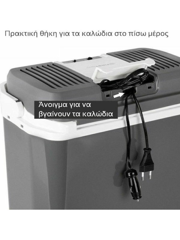  First Austria FA-5170-4 Φορητό Ψυγείο Ηλεκτρικό 24lt 12V / 220V Γκρι 