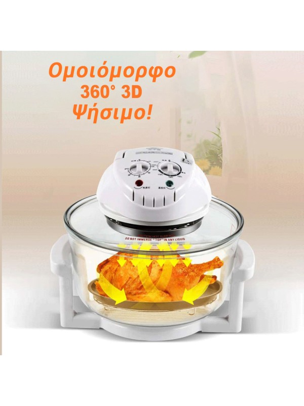 Telco FG-615 Φουρνάκι Ρομπότ 17lt Λευκό