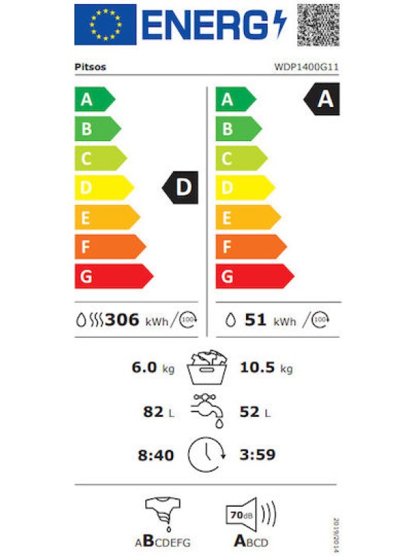 Pitsos Πλυντήριο-Στεγνωτήριο Ρούχων 10.5kg/6kg Ατμού 1400 Στροφές