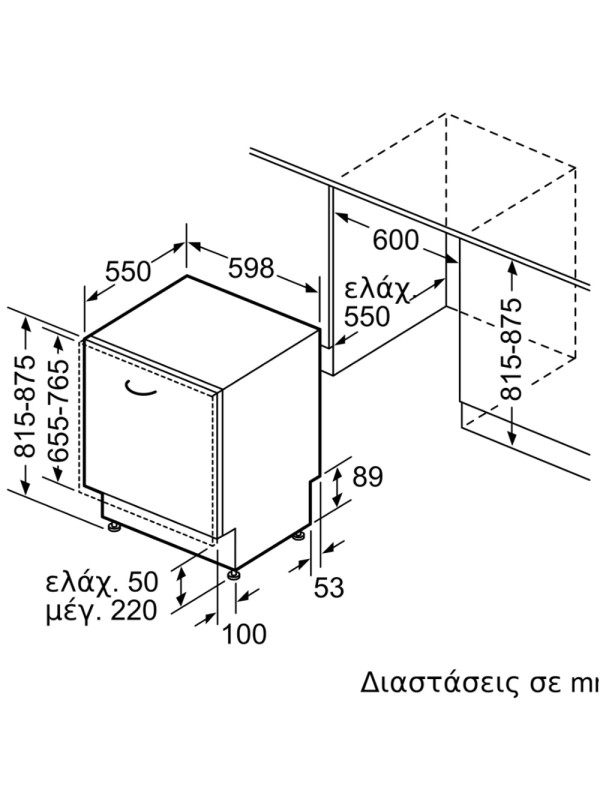 Neff Πλήρως Εντοιχιζόμενο Πλυντήριο Πιάτων με Wi-Fi για 14 Σερβίτσια  S 177ZCX18E Π59.5xY81.5εκ.
