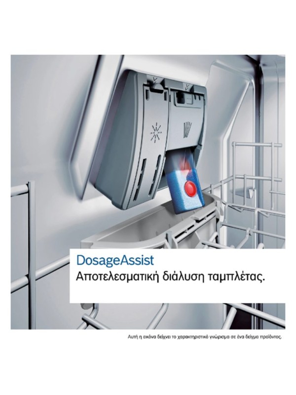 Bosch SPV4HKX12E Εντοιχιζόμενο Πλυντήριο Πιάτων για 10 Σερβίτσια 45cm