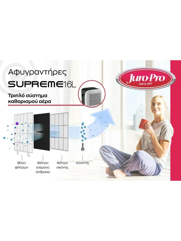 Juro-Pro Supreme Αφυγραντήρας με Ιονιστή 16lt Juro-Pro Supreme Αφυγραντήρας με Ιονιστή 16lt