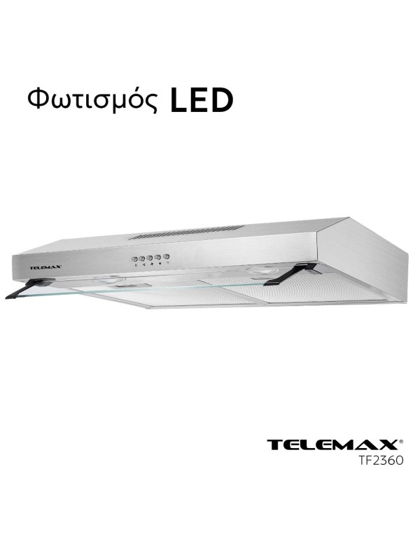 Απορροφητήρας Κουζίνας Ελεύθερος 60cm Telemax TF2360 Inox Απορροφητήρας Κουζίνας Ελεύθερος 60cm Telemax TF2360 Inox