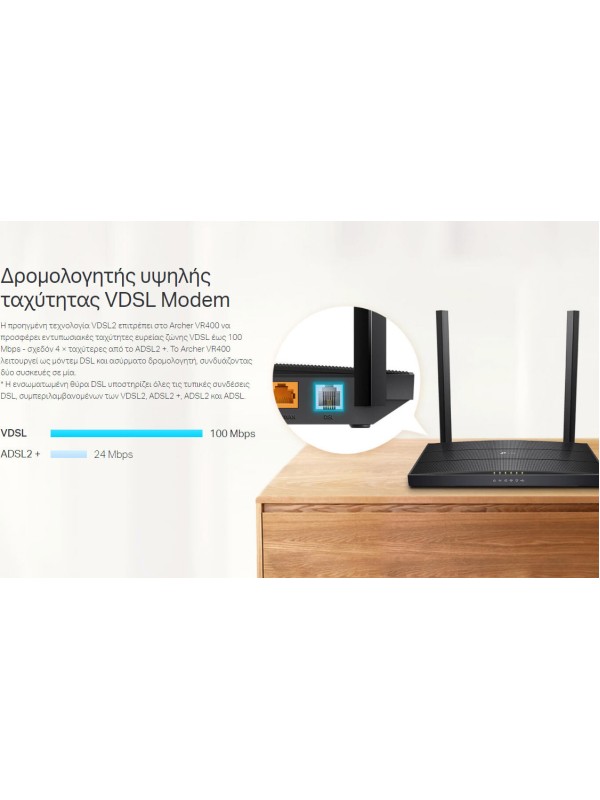 TP-LINK Archer VR400 v3 VDSL2 Ασύρματο Modem Router Wi‑Fi 5 με 4 Θύρες Gigabit Ethernet TP-LINK Archer VR400 v3 VDSL2 Ασύρματο Modem Router Wi‑Fi 5 με 4 Θύρες Gigabit Ethernet