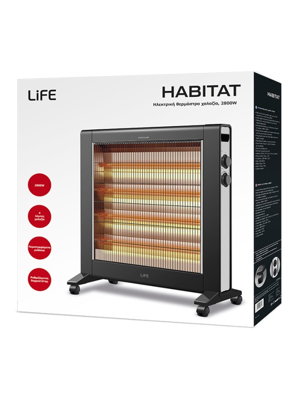 Life Habitat Σόμπα Χαλαζία με Θερμοστάτη 2800W Life Habitat Σόμπα Χαλαζία με Θερμοστάτη 2800W