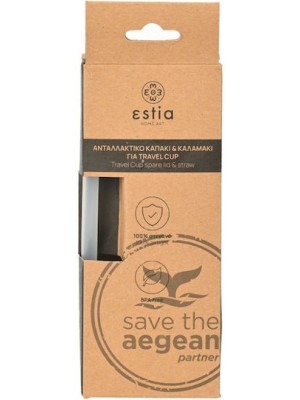 Estia Replacement Lid for Thermos 500ml Ανταλλακτικό Καπάκι για Θερμός 500ml από Πλαστικό Μαύρο 01-27292 Estia Replacement Lid for Thermos 500ml Ανταλλακτικό Καπάκι για Θερμός 500ml από Πλαστικό Μαύρο 01-27292