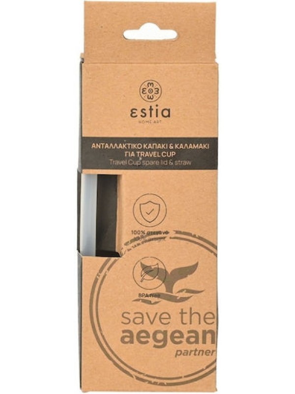 Estia Replacement Lid for Thermos 500ml Ανταλλακτικό Καπάκι για Θερμός 500ml από Πλαστικό Μαύρο 01-27292 Estia Replacement Lid for Thermos 500ml Ανταλλακτικό Καπάκι για Θερμός 500ml από Πλαστικό Μαύρο 01-27292