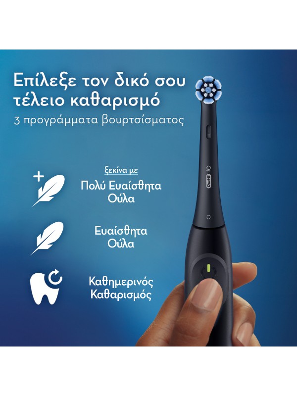 Oral-B iO Series 2 Ηλεκτρική Οδοντόβουρτσα με Αισθητήρα Πίεσης και Θήκη Ταξιδίου Μαύρη