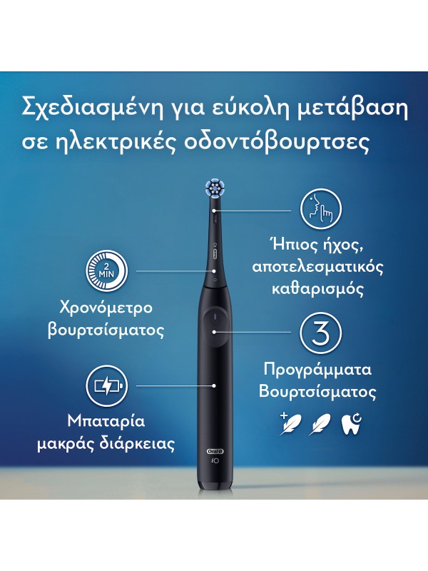 Oral-B iO Series 2 Ηλεκτρική Οδοντόβουρτσα με Αισθητήρα Πίεσης και Θήκη Ταξιδίου Μαύρη