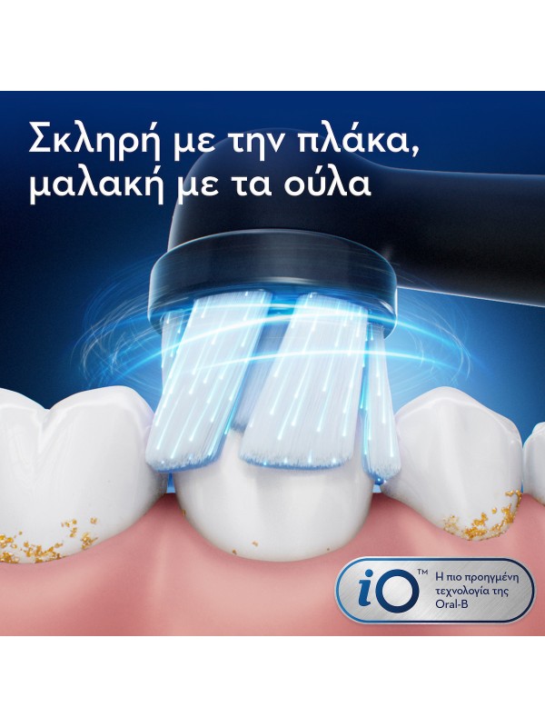 Oral-B iO Series 2 Ηλεκτρική Οδοντόβουρτσα με Αισθητήρα Πίεσης και Θήκη Ταξιδίου Μαύρη