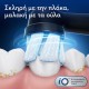 Oral-B iO Series 2 Ηλεκτρική Οδοντόβουρτσα με Αισθητήρα Πίεσης και Θήκη Ταξιδίου Μαύρη
