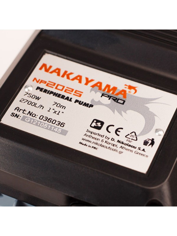Nakayama Pro NP2025 Αντλία Περιφερειακή 750W (036036)