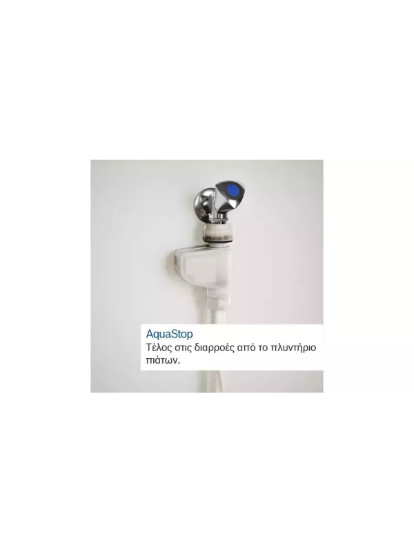 Bosch SPV4EMX25E Πλήρως Εντοιχιζόμενο Πλυντήριο Πιάτων με Wi-Fi για 10 Σερβίτσια EfficientDry Π44.8xY81.5εκ. Bosch SPV4EMX25E Πλήρως Εντοιχιζόμενο Πλυντήριο Πιάτων με Wi-Fi για 10 Σερβίτσια EfficientDry Π44.8xY81.5εκ.