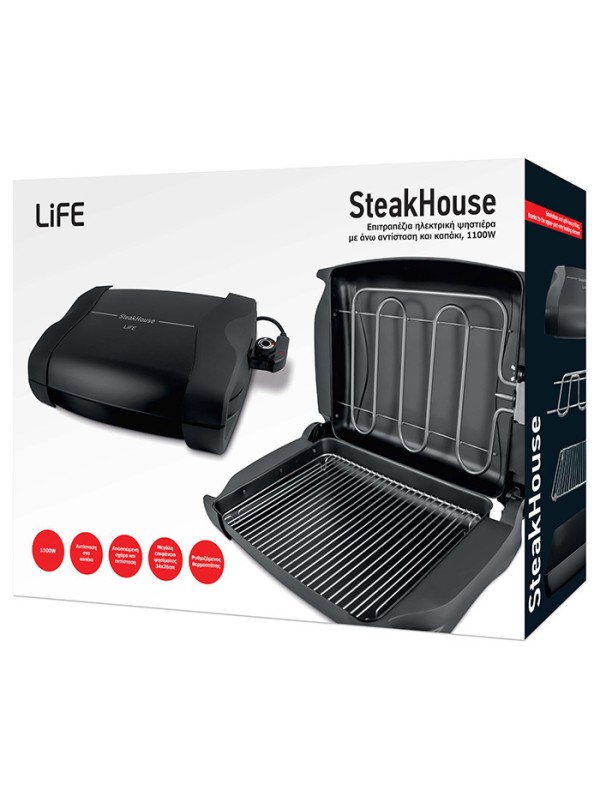 Life Steakhouse Ηλεκτρική Ψησταριά Σχάρας 1100W Life Steakhouse Ηλεκτρική Ψησταριά Σχάρας 1100W